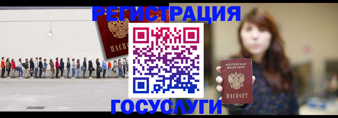 прописка поиск в Приозерске