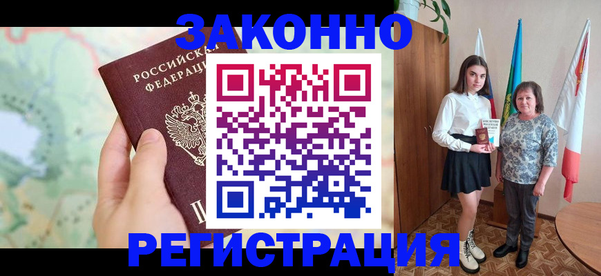пропишу в квартире в Приозерске