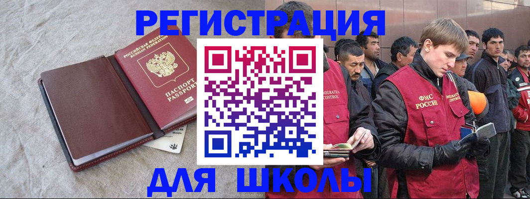 прописка в квартире в Приозерске