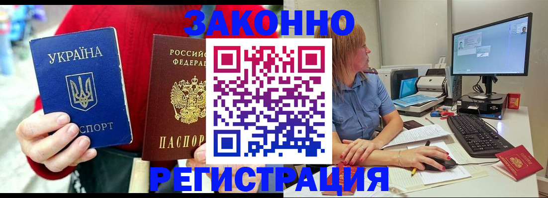 временная регистрация поиск в Приозерске