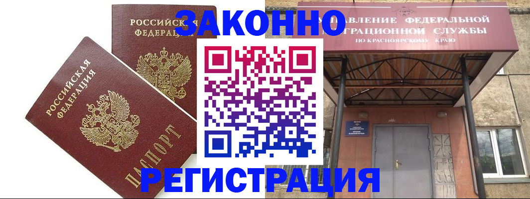 регистрация в Приозерске